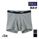 【クーポン10%OFF】送料無料 同色5枚セット POLO ポロ ボクサーブリーフ 前あき パンツ グンゼ GUNZE | メンズ 男性 紳士 下着 肌着 ボク...