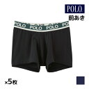 送料無料 同色5枚セット POLO ポロ ボクサーブリーフ 前あき パンツ グンゼ GUNZE | メンズ 男性 紳士 下着 肌着 ボクサー ブリーフ ボクサー...