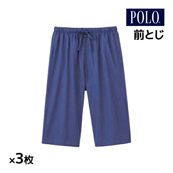 送料無料 同色3枚セット POLO ポロ ステテコ 前とじ すててこ グンゼ GUNZE | メンズ 男性 紳士 ズボン下 ステテコパンツ ボトムス ボトム おしゃれ 部屋着 ルームウェア ブランド ルームパンツ 綿100 リラックスパンツ ワイドパンツ パッチ 前閉じ パンツ 下着 インナー