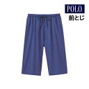 POLO ポロ ステテコ 前とじ すててこ グンゼ GUNZEPOLO ポロ ステテコ 前とじ すててこ グンゼ GUNZE【商品情報】●商品管理番号：PBS951●商品説明“BRITHISH COUNTRY SPIRIT”をコンセプトにした「POLO」のステテコ。ゆったりした着用感で、おうち時間やリラックスタイムにおすすめ。●商品特性：前とじ・先染め・綾織・腰ひも付・ポケット付・1枚ばき可●素材：(本体)綿100％　(腰ゴム部)ポリエステル95％・ポリウレタン5％●サイズ：【M】【L】【LL】●メーカー：GUNZE（グンゼ）※実際の商品と画面上の色は異なる場合がありますので、ご了承ください。※サイズ表はこちら●男性下着・紳士肌着・メンズインナーメーカー希望小売価格はメーカーカタログに基づいて掲載しています●ラッピング無料（詳しくはこちら）　誕生日プレゼント・バースデープレゼント・クリスマスプレゼント　バレンタインデー・ホワイトデー・各種記念日・各種お祝い・父の日　母の日・敬老の日・彼氏や彼女への贈り物・ギフトや贈答品など　簡易的な包装紙のみになりますが対応致します。【はこぽす対応商品】【コンビニ受取対応商品】【楽天BOX受取対象商品】　「カッコよくて気持ちいい」がコンセプト♪ 　「着心地を感じる」インナーです♪ 　3つの「気持ちいい」が着心地のヒミツ♪ 　アウトドアなデザインのオシャレインナー♪