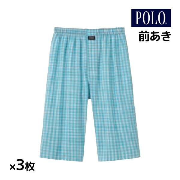 【クーポン10%OFF】送料無料 同色3枚セット POLO ポロ ステテコ 前あき すててこ グンゼ ...