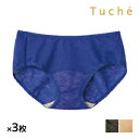 【クーポン10%OFF】送料無料 同色3枚セット Tuche トゥシェ ナチュラル感ブラ ハーフショーツ ペアショーツ グンゼ GUNZE | パンツ ショーツ...