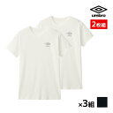 同色3組セット 計6枚 umbro アンブロ クルーネックTシャツ 半袖丸首 2枚組 グンゼ GUNZE送料無料同色3組セット 計6枚 umbro アンブロ クルーネックTシャツ 半袖丸首 2枚組 グンゼ GUNZE 通販 まとめ買い セット同色同サイズのセット販売となります。 【注・お届けについて】送料無料対象地域は【沖縄県以外】となります。沖縄県は追加送料が発生いたします。ご了承くださいませ。【商品情報】●商品管理番号：UB19142-SET●商品説明綿の風合いとポリエステルのドライな機能性を合わせた、快適なスタンダードインナーです。●商品特性：丸首・フライス●素材：綿65％・ポリエステル35％●サイズ：【M】【L】【LL】●メーカー：GUNZE（グンゼ）※実際の商品と画面上の色は異なる場合がありますので、ご了承ください。※サイズ表はこちら●男性下着・紳士肌着・メンズインナーメーカー希望小売価格はメーカーカタログに基づいて掲載しています●ラッピング無料（詳しくはこちら）　誕生日プレゼント・バースデープレゼント・クリスマスプレゼント　バレンタインデー・ホワイトデー・各種記念日・各種お祝い・父の日　母の日・敬老の日・彼氏や彼女への贈り物・ギフトや贈答品など　簡易的な包装紙のみになりますが対応致します。【はこぽす対応商品】【コンビニ受取対応商品】【楽天BOX受取対象商品】　「カッコよくて気持ちいい」がコンセプト♪ 　「着心地を感じる」インナーです♪ 　3つの「気持ちいい」が着心地のヒミツ♪ 　アウトドアなデザインのオシャレインナー♪