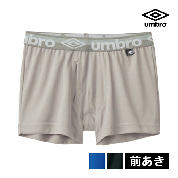 umbro アンブロ ボクサーブリーフ 前あき パンツ グンゼ GUNZE | メンズ 男性 紳士 下着 肌着 ボクサー ブリーフ ボクサーパンツ 男性下着 メンズ下着 前開き スポーツブランド メンズショーツ メンズボクサー ロゴ アンダーウェア メンズパンツ下着 スポーツ メンズボクサーのサムネイル