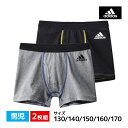 【25日限定エントリーで最大100%ポイントバック】adidas アディダス ボーイズ ボクサーブリーフ 2枚組 前あき 男の子 男児 グンゼ GUNZE | キッズ 子供 ボクサーパンツ ボクサー ブリーフ パンツ 前開き ショーツ ジュニア 小学生 中学生 高校生 子供下着 メンズ 下着 スポ