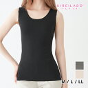 【クーポン10%OFF】KIREILABO キレイラボ 完全無縫製 ウォーマー 温巡 ラン型インナー 女性 レディース グンゼ GUNZE | タンクトップ あ...