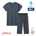 【10日限定エントリーで最大100%ポイントバック】アセドロン 汗とり付きVネックTシャツ&前あきニーレングス 上下セット グンゼ GUNZE | セットアップ...