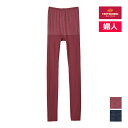 【30%OFF】 HOTMAGIC ホットマジック 集中保温シームレス 10分丈ボトム フルレングス丈 女性 婦人 日本製 グンゼ GUNZE 訳アリ | セー...
