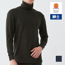ファイヤーアセドロン 長袖タートルネック 厚手 男性 メンズ グンゼ GUNZE | ロンt ハイネック インナーシャツ インナー 冬 ヒートテック 汗冷え防止 カットソー ロングスリーブ 長袖 あったかインナー 厚手 ロングtシャツ 汗対策 ヒートインナー 発熱 暖かい 防寒 温かい