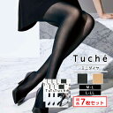 【クーポン10%OFF】送料無料 同色7枚セット Tuche トゥシェ ミニダイヤ ストッキング タイツ グンゼ GUNZE まとめ買い | パンスト 黒 ベージュ 肌色 パンティストッキング 結婚式 つま先スルーストッキング パーティー 黒ストッキング おしゃれ 入園式 入学式 卒園式 卒業式