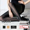 【クーポン10%OFF】送料無料 同色7枚セット Tuche トゥシェ メッシュ ストッキング タイツ グンゼ GUNZE まとめ買い | パンスト 黒 ベージュ 肌色 パンティストッキング 結婚式 つま先スルーストッキング パーティー 黒ストッキング おしゃれ 入園式 入学式 卒園式 卒業式 マ
