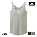 【クーポン10%OFF】送料無料 同色3枚セット adidas アディダス ブラタンクトップ インナー グンゼ GUNZE | ブラトップ スポーツ タンクトッ...