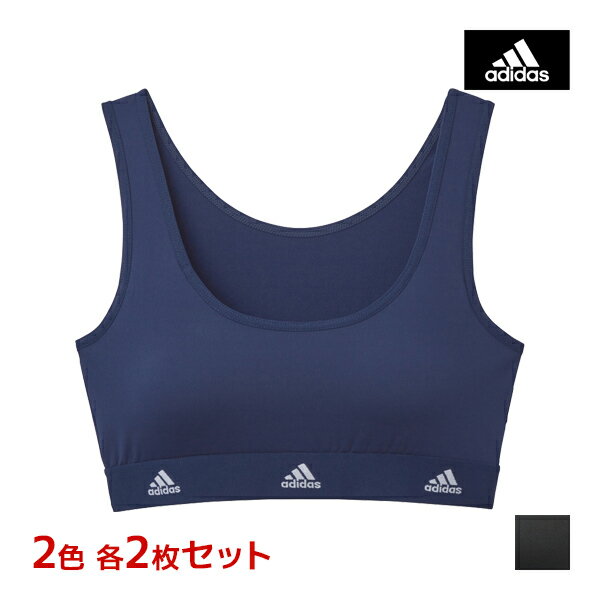 2色2枚ずつ 送料無料4枚セット adidas アディダス ハーフトップ スポーツブラジャー スポブラ グンゼ GUNZE | ハーフトップブラ ハーフトップブラジャー スポーツブラ ブランド ノンワイヤーブラ ワイヤレスブラ かぶりブラ スポーツ ヨガ ジム おしゃれ ブラ インナー