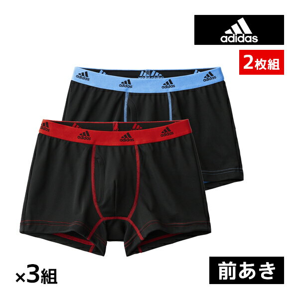 楽天モテ下着 楽天市場支店送料無料 同色3組セット 計6枚 adidas アディダス ボクサーブリーフ 前あき 2枚組 メンズ 男性 グンゼ GUNZE | ボクサーパンツ ボクサー パンツ 前開き スポーツ ブランド メンズ下着パンツ ドライ メンズボクサーパンツ 下着 前開きボクサーパンツ ショーツ 紳士下着パンツ