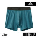 【20日限定エントリーで最大100%ポイントバック】送料無料 同色3枚セット adidas アディダス ボクサーブリーフ 前とじ メンズ 男性 グンゼ GUNZE | ボクサーパンツ ボクサー パンツ 前閉じ スポーツ ブランド メンズ下着パンツ ドライ メンズボクサーパンツ 前閉じボクサー