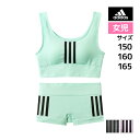 ジュニアレディース adidas アディダス ハーフトップ&ショーツ 上下セット グンゼ GUNZE | 下着セット キッズ 下着 セット ジュニア ガールズ ...