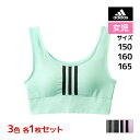 3色1枚ずつ 送料無料3枚セット ジュニアレディース adidas アディダス ハーフトップ パッド入り グンゼ GUNZE | スポーツブラジャー スポブラ ...