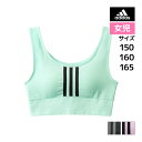 【クーポン10%OFF】ジュニアレディース adidas アディダス ハーフトップ パッド入り グンゼ GUNZE | スポーツブラジャー スポブラ 女の子 ス...
