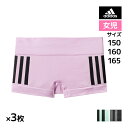 【5日限定エントリーで最大100%ポイントバック】送料無料 同色3枚セット ジュニアレディース adidas アディダス ハーフショーツ パンツ グンゼ GUN...