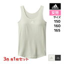 3色1枚ずつ 送料無料3枚セット ジュニアレディース adidas アディダス タンクトップ パッド入り グンゼ GUNZE | ブラトップ ブラタンクトップ 女の子 下着 ティーンズ ジュニア ガールズ カップ付き 子供 カップ付きインナー パッド入りキャミソール 中学生 高校生 スポーツ