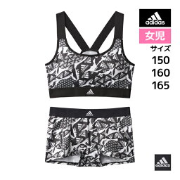 ジュニアレディース adidas アディダス ハーフトップ&ショーツ 上下セット グンゼ GUNZE | 下着セット キッズ 下着 セット ジュニア ガールズ インナー 女の子 女子 ティーンズ ブラショーツ 上下 子ども 子供 女児 ブラジャー ブラ スポーツブラ スポブラ パンツ パンティ