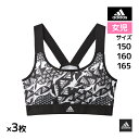 送料無料 同色3枚セット ジュニアレディース adidas アディダス ハーフトップ パッド入り グンゼ GUNZE | スポーツブラジャー スポブラ 女の子 スポーツブラ ブラジャー ティーンズ 高学年 学校 中学生 高校生 スクールブラ 下着 女児 ガールズ キッズ 子供 ジュニア 女子
