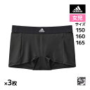 【5日限定エントリーで最大100%ポイントバック】送料無料 同色3枚セット ジュニアレディース adidas アディダス ハーフショーツ パンツ グンゼ GUN...