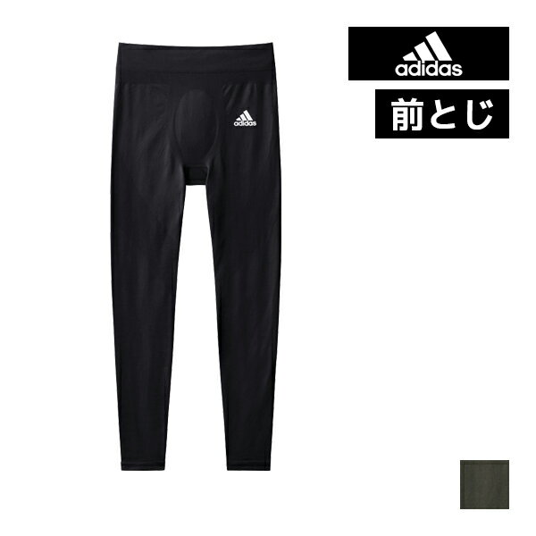 adidas アディダス タイツ 前とじ メンズ 男性 グンゼ GUNZE | レギンス スパッツ ステテコ スポーツ スポーツタイツ スポーツウェア トレーニング ドライ ジム フィットネス インナー ランニングウェア スポーツブランド 前閉じ スポーツスパッツ メンズスパッツスポーツ