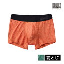 【クーポン10%OFF】BODYWILD ボディワイルド ボクサーパンツ 前とじ グンゼ GUNZE | ボクサーブリーフ ボクサー パンツ 前閉じ ブランド ...
