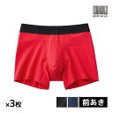 【クーポン10%OFF】送料無料 同色3枚セット BODYWILD ボディワイルド オーガニックコットン ボクサーパンツ 前あき グンゼ GUNZE | ボクサ...