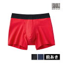 【クーポン10%OFF】BODYWILD ボディワイルド オーガニックコットン ボクサーパンツ 前あき グンゼ GUNZE | ボクサーブリーフ ボクサー パン...