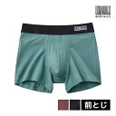 【クーポン10%OFF】BODYWILD ボディワイルド オーガニックコットン ボクサーパンツ 前とじ グンゼ GUNZE | ボクサーブリーフ ボクサー パン...