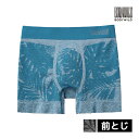 【クーポン10%OFF】BODYWILD ボディワイルド ボクサーパンツ 前とじ ボクサーブリーフ グンゼ GUNZE | ボクサー パンツ ブリーフ 前閉じ ...