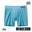 【クーポン10%OFF】送料無料 同色3枚セット BODYWILD ボディワイルド e-BOXER セミロングボクサー 前とじ グンゼ GUNZE| ボクサーブ...