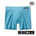 【クーポン10%OFF】BODYWILD ボディワイルド e-BOXER セミロングボクサー 前とじ グンゼ GUNZE | ボクサーブリーフ ボクサー パンツ...