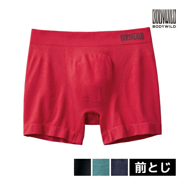 BODYWILD ボディワイルド 3D-BOXER ボクサーパンツ 前とじ グンゼ GUNZE | 