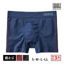 【クーポン10%OFF】送料無料 同色3枚セット BODYWILD ボディワイルド 3D-BOXER ボクサーパンツ 前とじ グンゼ GUNZE | ボクサーブ...