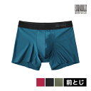 【クーポン10%OFF】BODYWILD ボディワイルド EZX イージーエックス ボクサーパンツ 前とじ グンゼ GUNZE| ボクサーブリーフ ボクサー パ...