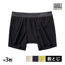送料無料 同色3枚セット BODYWILD e-BOXER ジェンダーニュートラル セミロングボクサー 前とじ 男女共用 グンゼ GUNZE | 男女兼用下着 ...