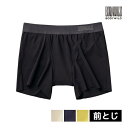 【20日限定エントリーで最大100%ポイントバック】BODYWILD e-BOXER ジェンダーニュートラル セミロングボクサー 前とじ 男女共用 グンゼ GUNZE | 男女兼用下着 ジェンダーレス下着 パンツ ジェンダーレス 男女 お揃い ペア カップル 夫婦 ユニセックス 下着 ジェンダーフリ