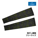 【11日までエントリーで最大100%ポイントバック】COOLMAGIC クールマジック 冷活 アームカバー グンゼ GUNZE | メンズ 男性 紳士 冷感 涼感 ひんやり 冷感アームカバー 接触冷感 スポーツ ひんやりアームカバー クール 冷たい 夏 夏用 腕カバー メンズアームカバー 冷感グッ