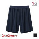 【クーポン10%OFF】2色2枚ずつ 送料無料4枚セット YG ワイジー CUT OFF in.P ペチパンツ 3.5分丈 前とじ メンズ 男性 グンゼ GUN...