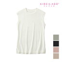 【クーポン10%OFF】KIREILABO キレイラボ Fitte フィッテ ノースリーブ 女性 グンゼ GUNZE | カットソー 裾 スリット レイヤード ...