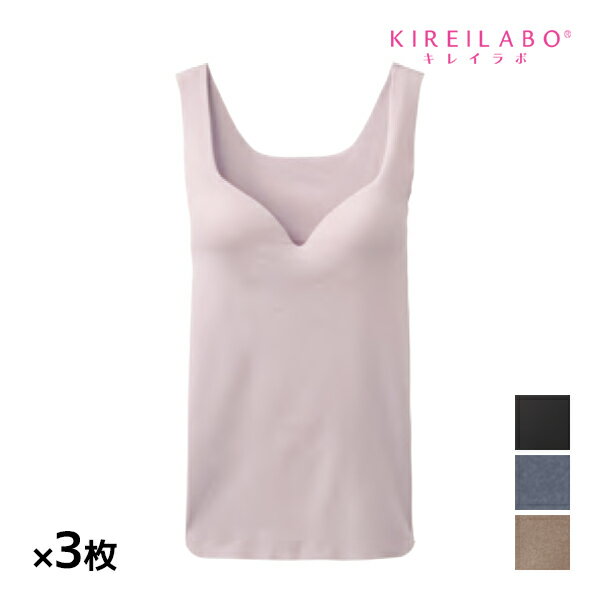 送料無料 同色3枚セット KIREILABO キレイラボ Fitte COOL フィッテ ブラタンクトップ 女性 グンゼ GUNZE | ブラトップ ブラタンクトップ カップ付 締め付けない アンダー ノンワイヤー タンクトップ ブラキャミ 冷感 涼しい 涼感 クール ひんやり 夏 キャミ ひびきにくい