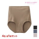 【クーポン10%OFF】4色1枚ずつ 送料無料4枚セット KIREILABO キレイラボ Fitte COOL フィッテ レギュラーショーツ 女性 パンツ グン...