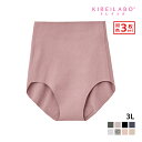 【15日限定エントリーで最大100%ポイントバック】送料無料 同色3枚セット KIREILABO キレイラボ 完全無縫製 レギュラーショーツ 3Lサイズ パンツ...