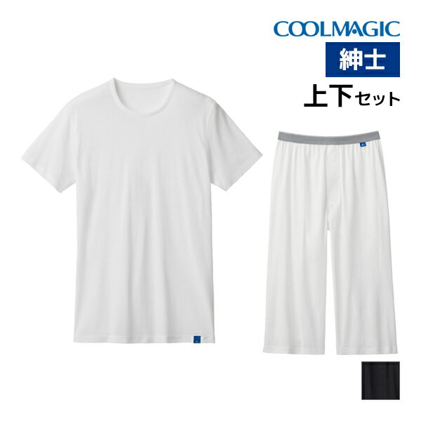 【25日限定エントリーで最大100％ポイントバック】COOLMAGIC クールマジック 天然冷感 ク
