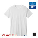 【5日限定エントリーで最大100%ポイントバック】2色2枚ずつ 送料無料4枚セット COOLMAGIC クールマジック 100%天然冷感 クルーネックTシャツ 綿100% 日本製 男性 グンゼ GUNZE| tシャツ 冷感 インナー シャツ 接触冷感 涼感 夏用 夏 クール 涼しい 半袖 ひんやり メンズ 紳