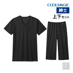 COOLMAGIC クールマジック 天然冷感 VネックTシャツ&前あきニーレングス 上下セット グンゼ GUNZE | 上下 セットアップ メンズ tシャツ 半袖 ズボン下 パッチ 涼しい インナー 綿100 セット クール 冷感 涼感 ひんやり スパッツ 夏 シャツ 前開き ももひき タイツ 男性 肌着