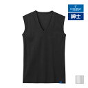 COOLMAGIC クールマジック 100%天然冷感 Vネックスリーブレスシャツ 綿100% 日本製 男性 グンゼ GUNZE | スリーブレス スリーブレスシャツ ノースリーブ 冷感 インナー シャツ 接触冷感 涼感 夏用 クール 涼しい ひんやりインナー メンズ 紳士 vネック クールインナー 肌着